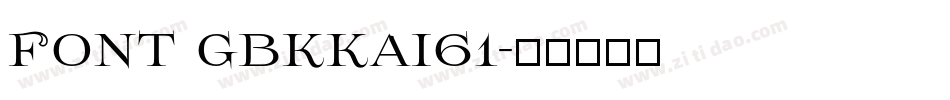 Font gbkkai61字体转换